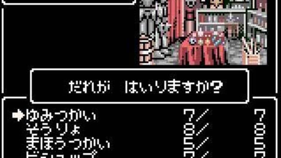 Скриншот 2 из Wizardry Empire: Fukkatsu no Tsue
