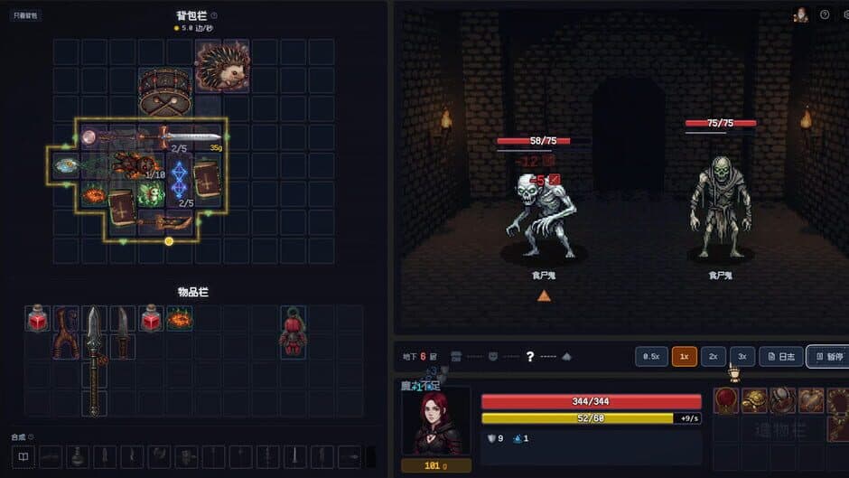 Скриншот 2 из Backpack Dungeon
