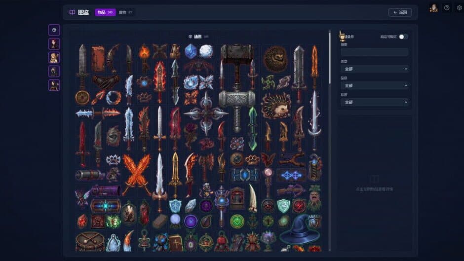 Скриншот 3 из Backpack Dungeon