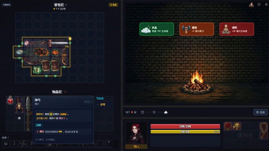 Скриншот 5 из Backpack Dungeon