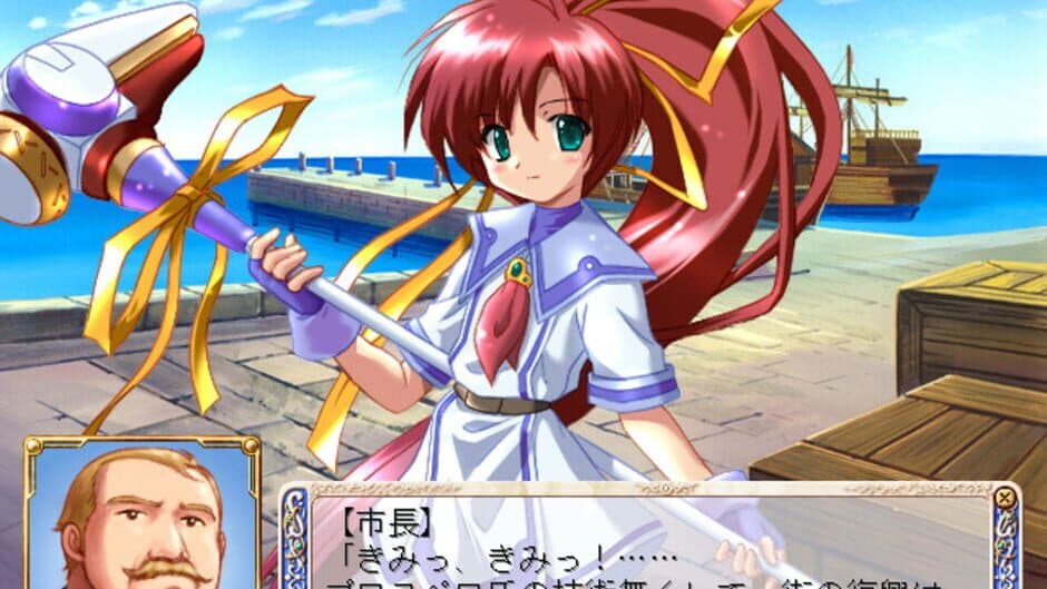 Скриншот 1 из Aoi Umi no Tristia: Hatsumei Koubou Funtou ki
