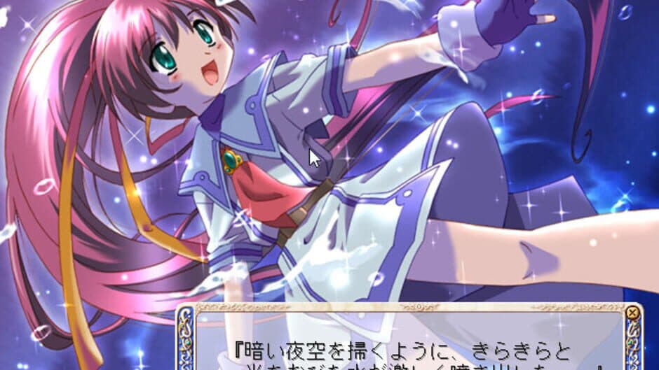 Скриншот 2 из Aoi Umi no Tristia: Hatsumei Koubou Funtou ki
