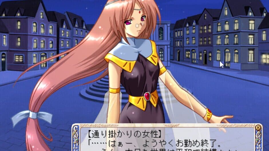 Скриншот 3 из Aoi Umi no Tristia: Hatsumei Koubou Funtou ki