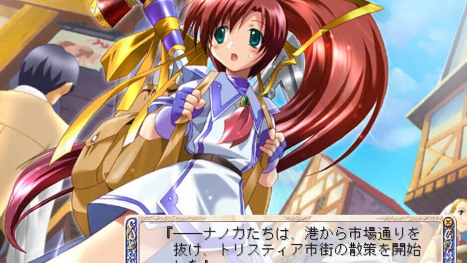 Скриншот 4 из Aoi Umi no Tristia: Hatsumei Koubou Funtou ki