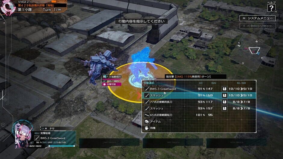 Скриншот 2 из Muv-Luv: Tactics Kalidasa at Nightmare