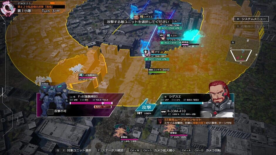 Скриншот 3 из Muv-Luv: Tactics Kalidasa at Nightmare