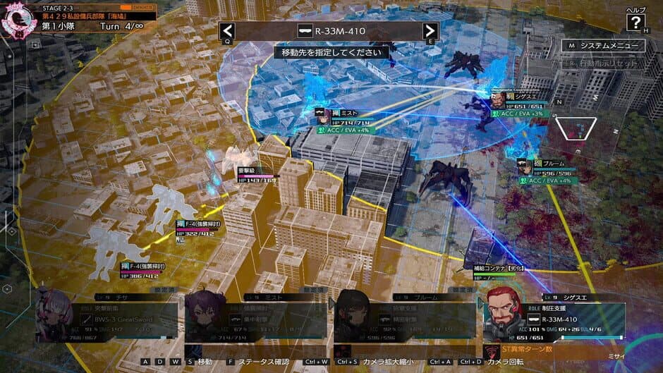 Скриншот 5 из Muv-Luv: Tactics Kalidasa at Nightmare