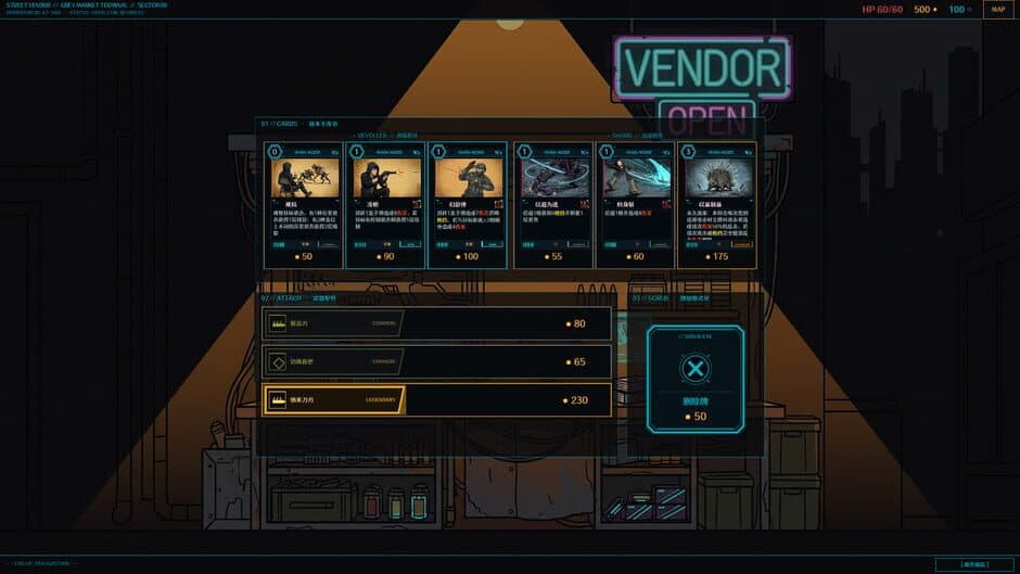 Скриншот 3 из Anchor-13