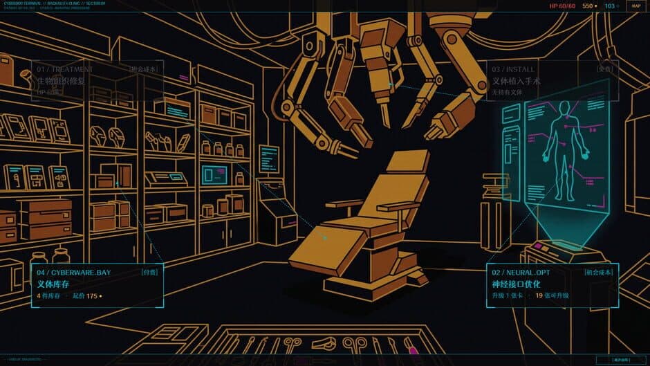 Скриншот 5 из Anchor-13