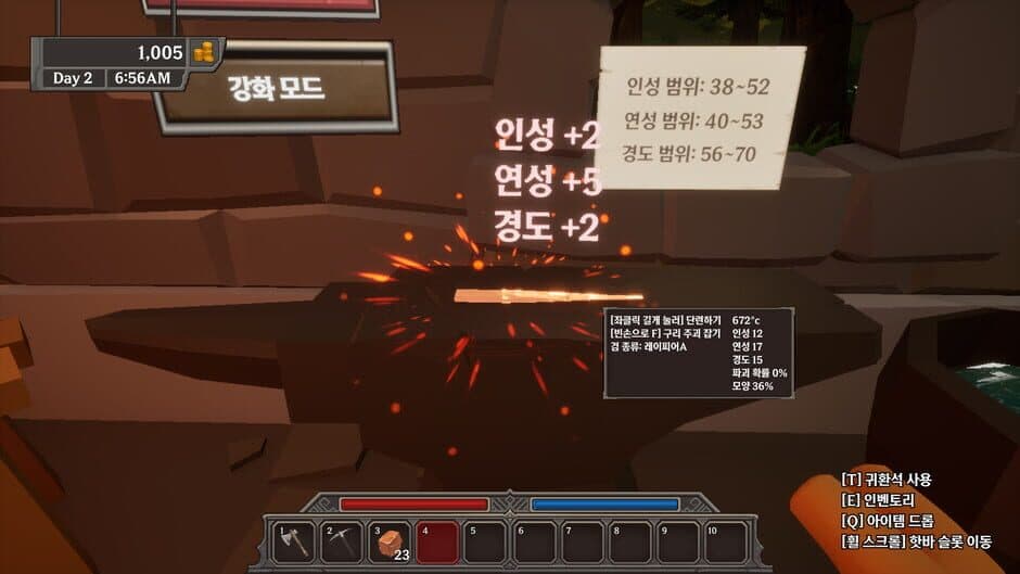 Скриншот 1 из Dungeon Armory