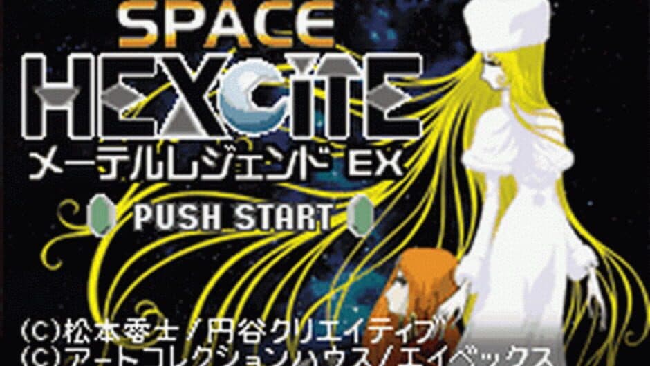 Скриншот 2 из Space Hexcite: Maetel Legend EX