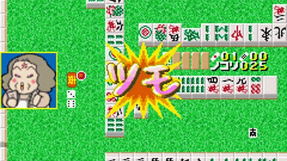 Скриншот 1 из Saibara Rieko no Dendou Mahjong