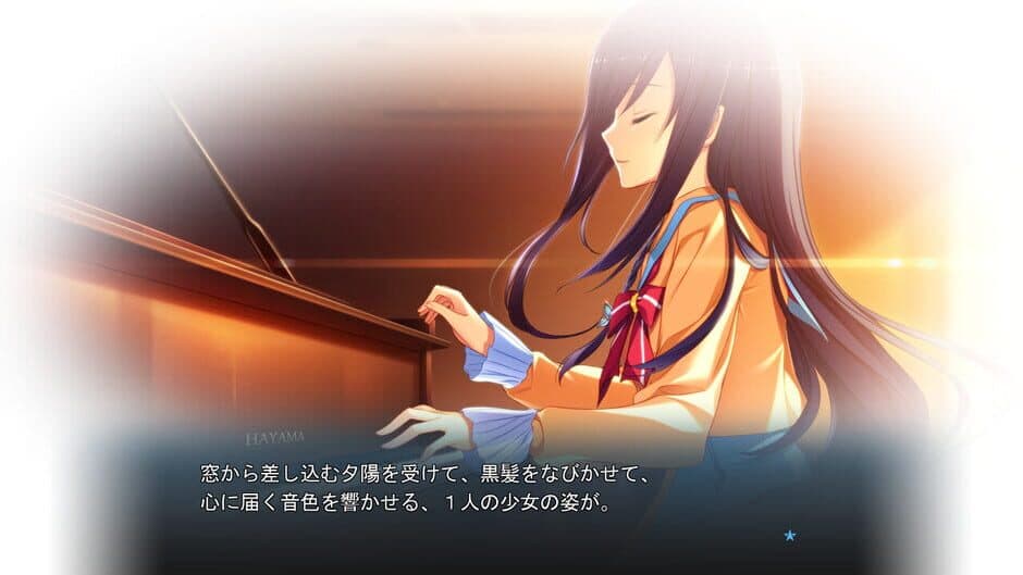 Скриншот 1 из Hoshi Ori Yume Mirai: Rikka to Anata no 1-Shuunen Kinen, Icha Love Birthday