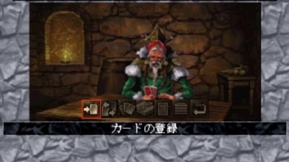 Скриншот 4 из Wizardry Dimguil