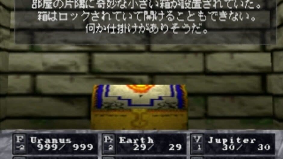 Скриншот 5 из Wizardry Dimguil