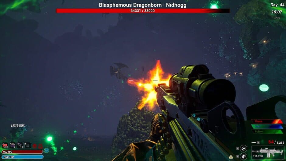 Скриншот 8 из Nuclear Epoch