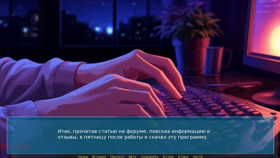 Скриншот 1 из Sveta Sky AI