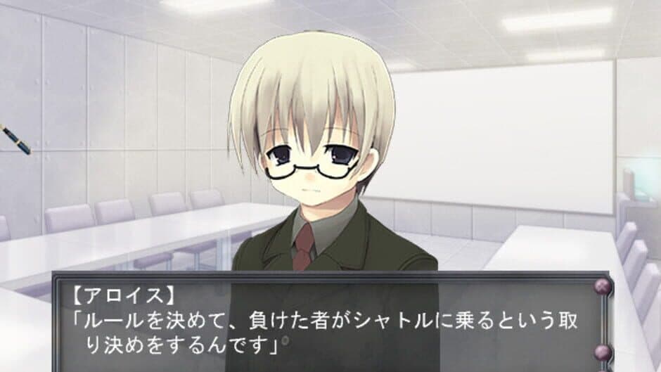 Скриншот 5 из Hitsuji no Hakobune
