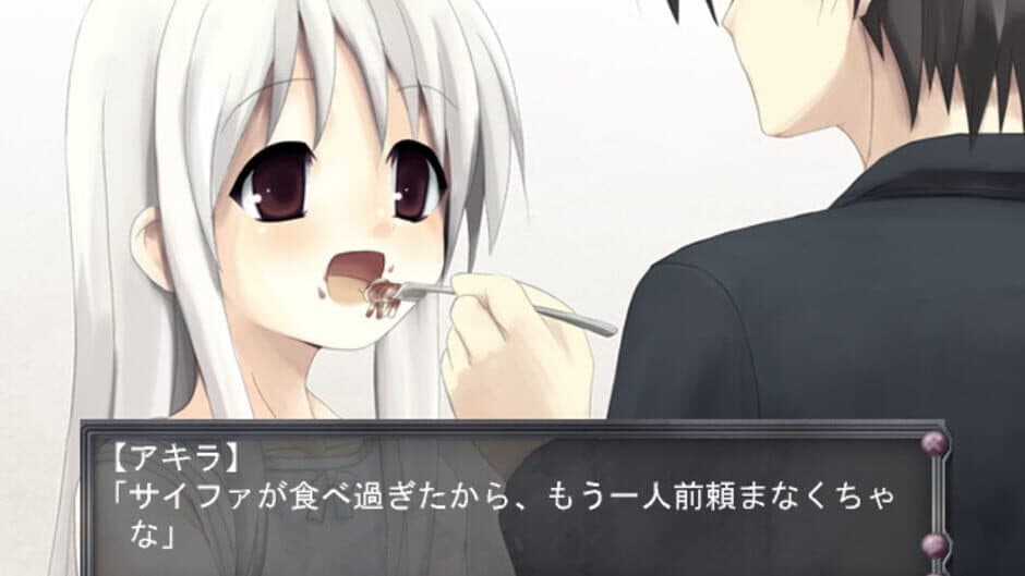 Скриншот 6 из Hitsuji no Hakobune
