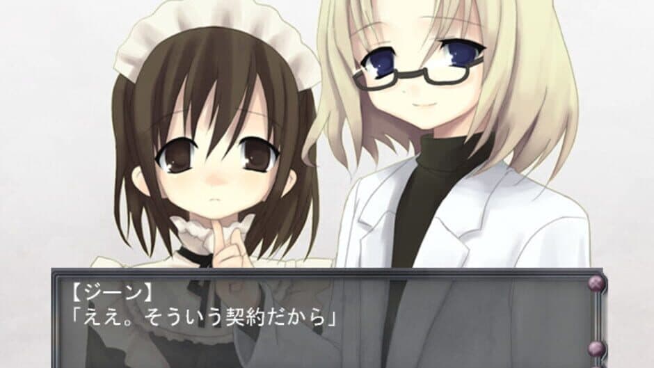 Скриншот 7 из Hitsuji no Hakobune