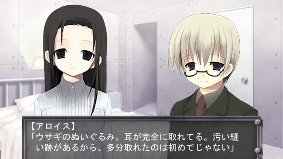 Скриншот 8 из Hitsuji no Hakobune