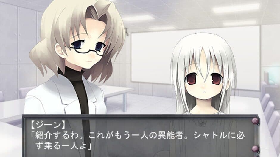 Скриншот 9 из Hitsuji no Hakobune