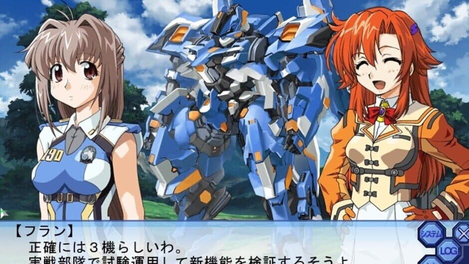 Скриншот 5 из Blue Blaster
