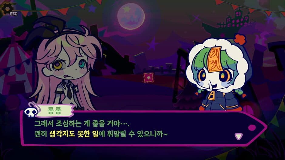 Скриншот 3 из Hallowanderband