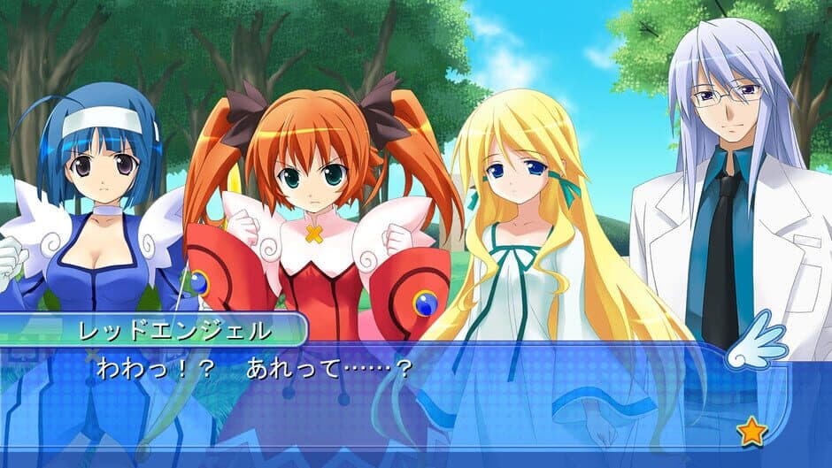 Скриншот 1 из Kaitou Tenshi Twin Angel: Maboroshi no Shoujo