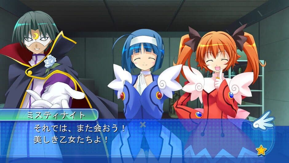 Скриншот 6 из Kaitou Tenshi Twin Angel: Maboroshi no Shoujo