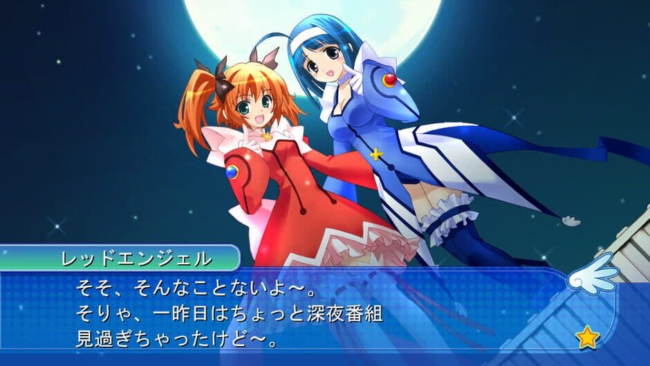 Скриншот 9 из Kaitou Tenshi Twin Angel: Maboroshi no Shoujo