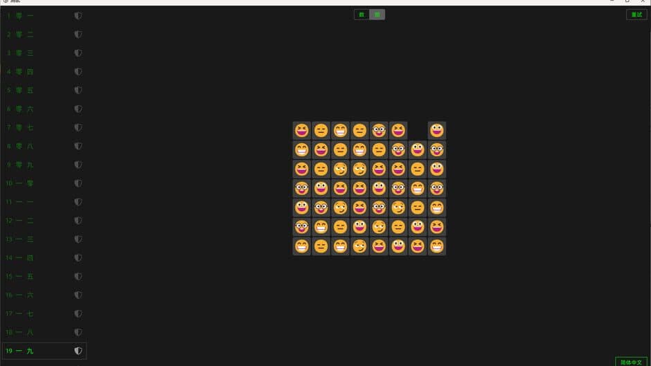 Скриншот 5 из Happy Day