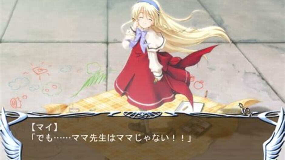 Скриншот 2 из Dear Pianissimo Refrain