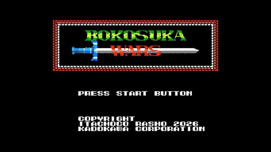 Скриншот 1 из Console Archives: Bokosuka Wars