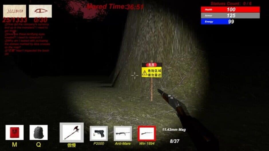 Скриншот 2 из Botmare