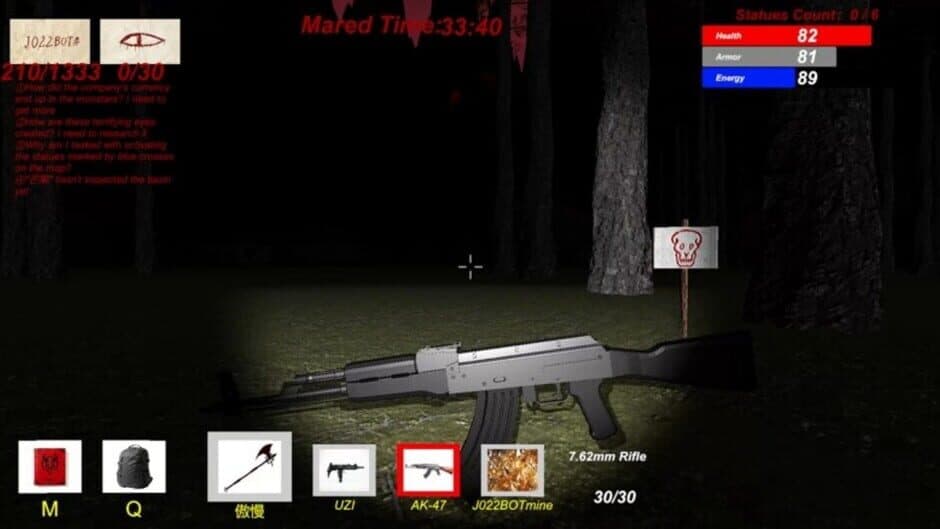 Скриншот 6 из Botmare