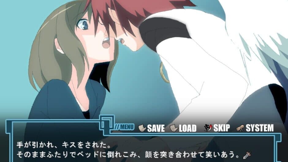 Скриншот 3 из Watashi ga Sekai wo Sukutta Hi