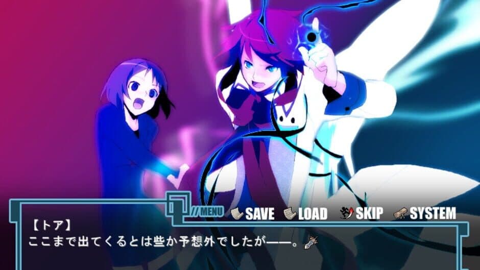Скриншот 4 из Watashi ga Sekai wo Sukutta Hi