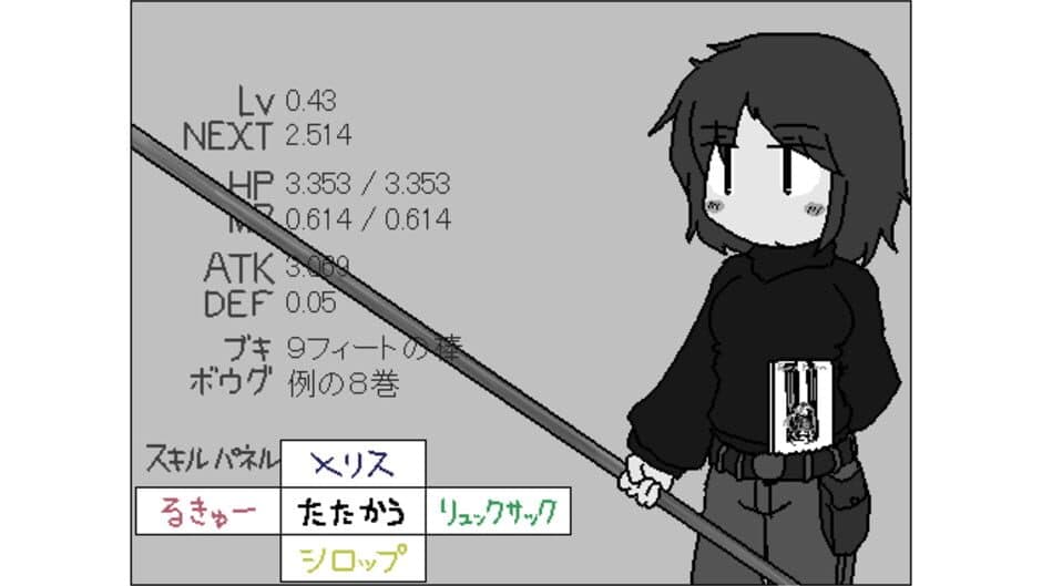 Скриншот 3 из SCE_2