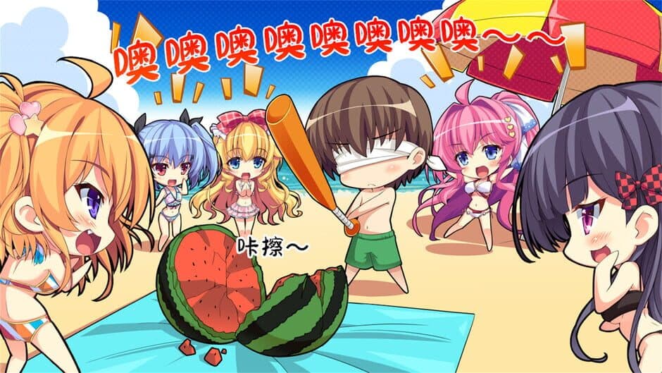 Скриншот 1 из Imouto Paradise! 3