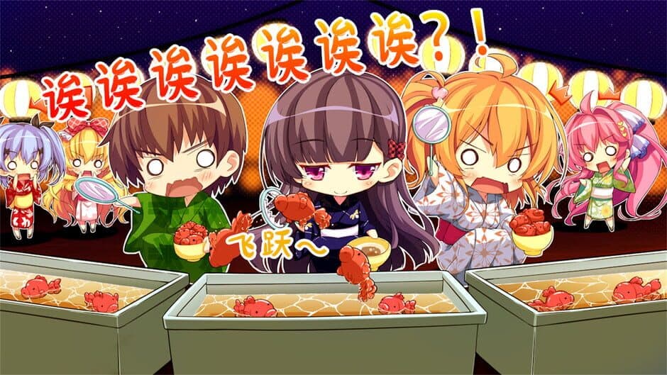 Скриншот 2 из Imouto Paradise! 3