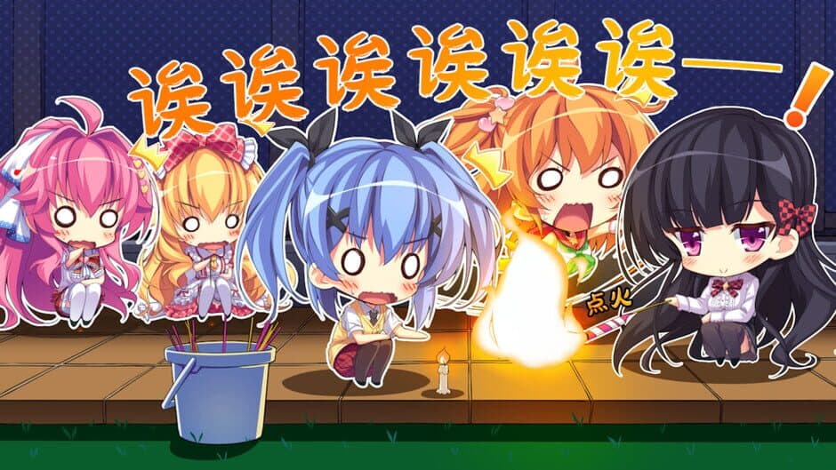 Скриншот 3 из Imouto Paradise! 3