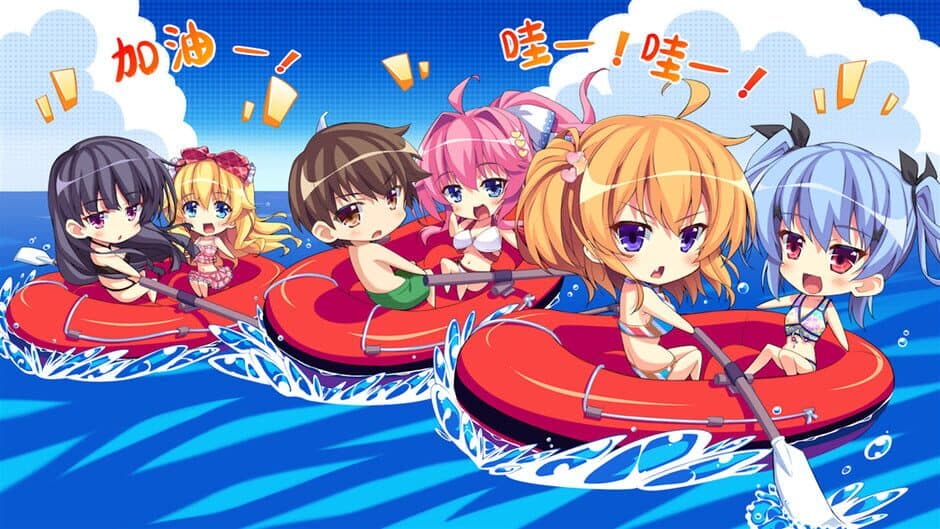 Скриншот 6 из Imouto Paradise! 3