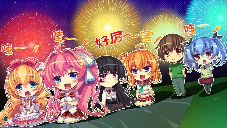 Скриншот 8 из Imouto Paradise! 3