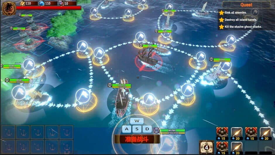 Скриншот 1 из Clash of Armadas: Koxinga