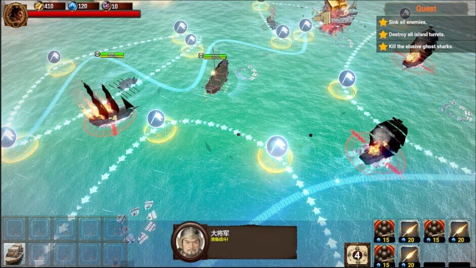 Скриншот 3 из Clash of Armadas: Koxinga