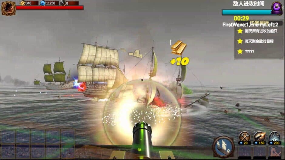 Скриншот 6 из Clash of Armadas: Koxinga