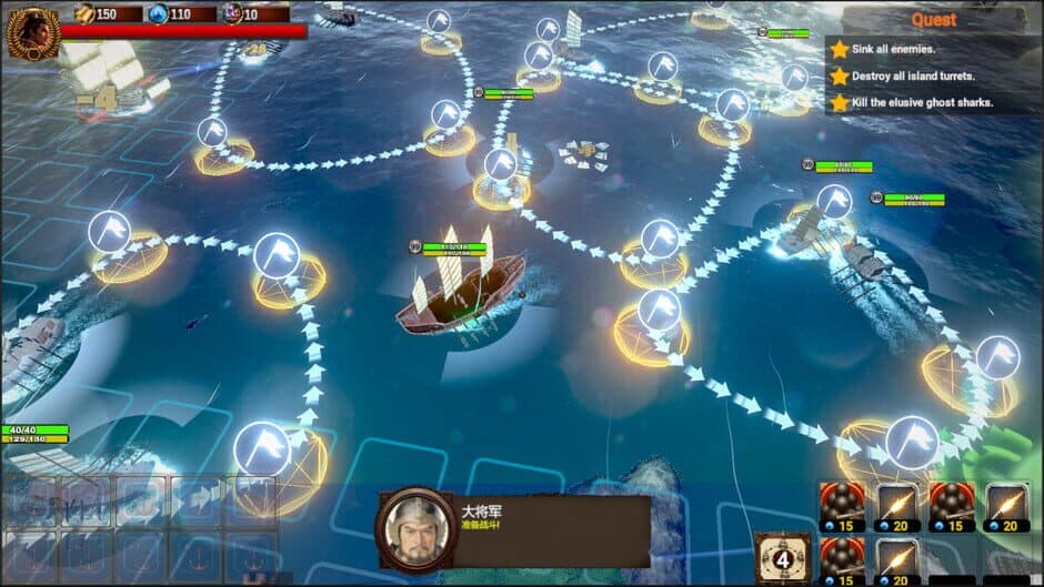 Скриншот 7 из Clash of Armadas: Koxinga