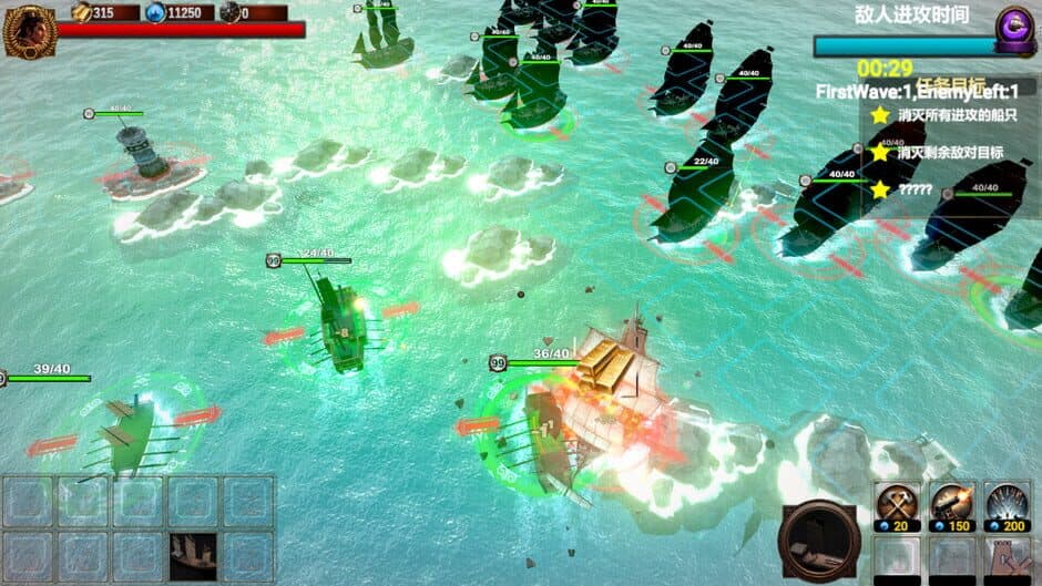 Скриншот 9 из Clash of Armadas: Koxinga