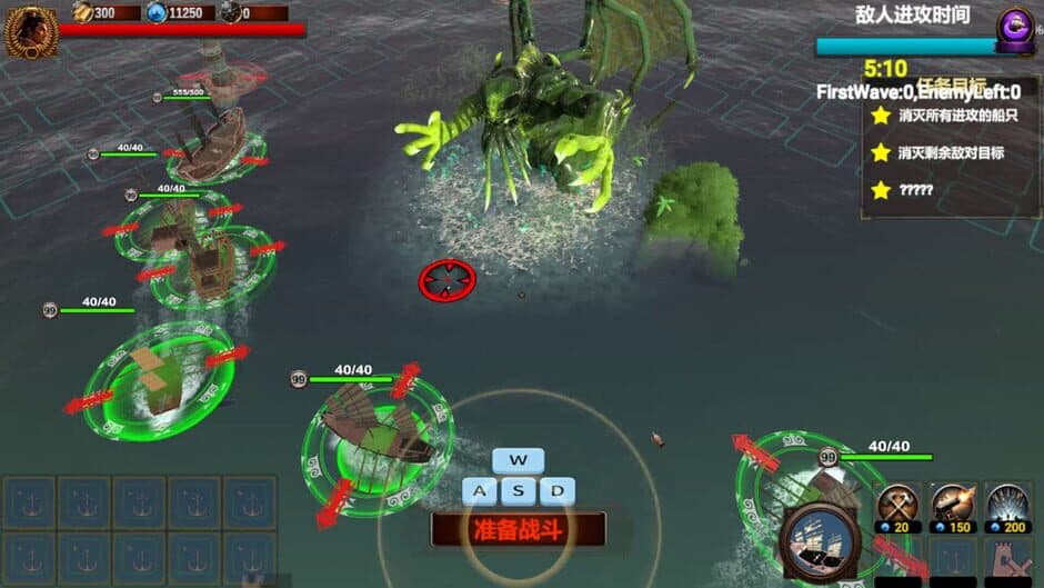 Скриншот 10 из Clash of Armadas: Koxinga
